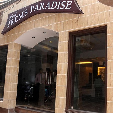Hotel Prems Paradise Amritsar Exterior photo